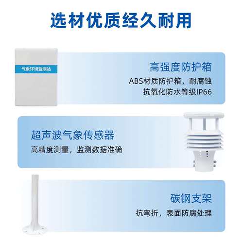 太阳能立杆式水质自动监测仪 无线4G传输水质检测设备
