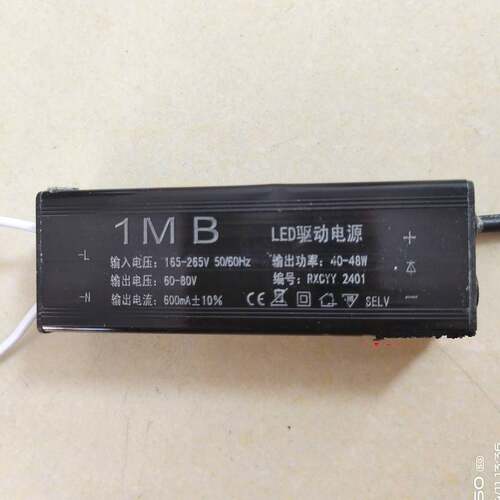 1MB驱动电源LED38-48W面板灯电源驱动器变压器输出60-80V600mA
