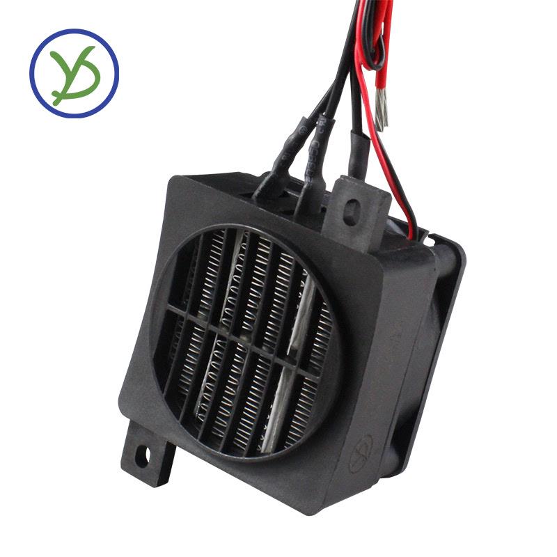 器发热恒温工厂24v150w300w电加热带风扇片陶瓷直销ptc空气体加热