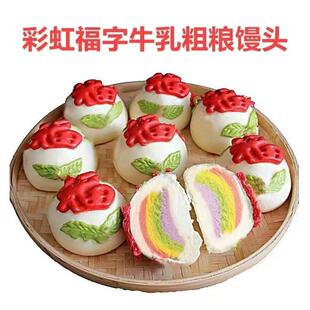 2026马年花饽饽生日面食上供花样大馒头结婚过年礼品福字糕点馍馍