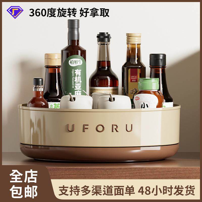 厨房可旋转置物架家用大容量复古风多功能油盐酱醋瓶调味品旋转盘