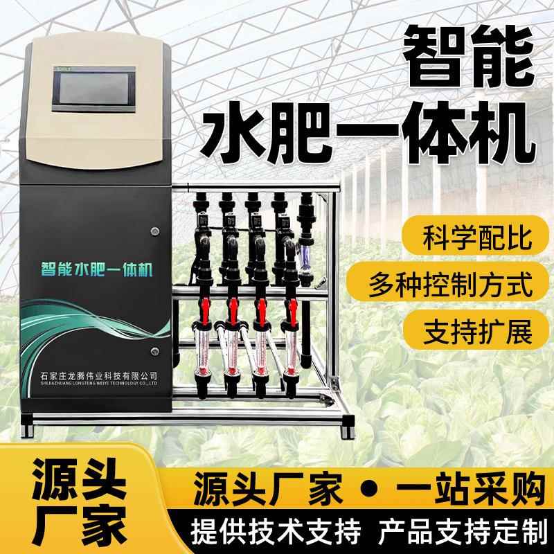 智慧公厕展导示屏有人无人客流统计臭味检测考勤刷脸取纸485