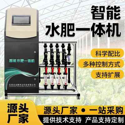 智慧公厕展导示屏有人无人客流统计臭味检测考勤刷脸取纸485