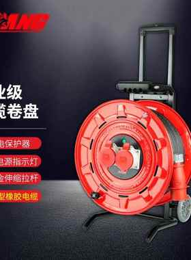 野狼YL4611移动电缆盘空盘不带线400V32A五芯接线盘