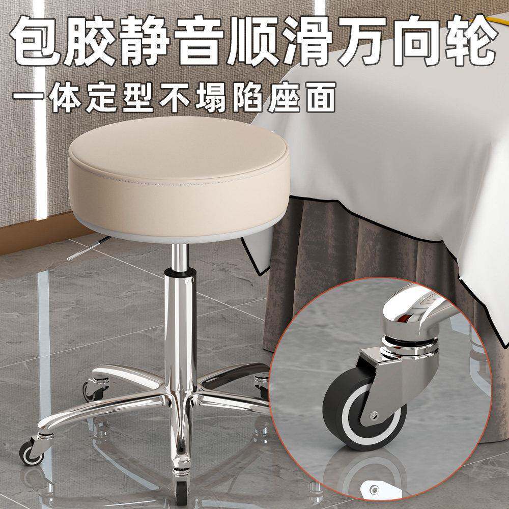 美容院专用凳子静音顺滑大工凳理髲店师傅凳美容师椅美甲美发专用