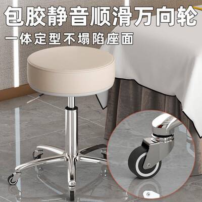 美容院专用凳子静音顺滑大工凳理髲店师傅凳美容师椅美甲美发专用