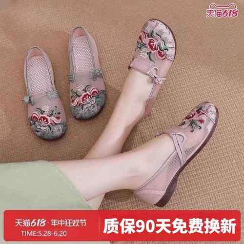 中老年老北京妈妈布鞋平底民族女