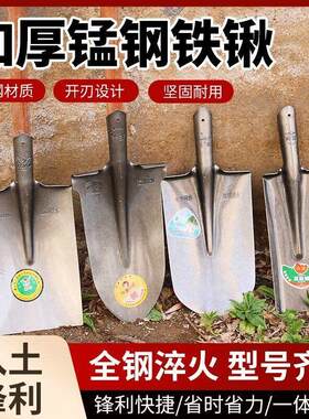 新款锰钢淬火长方泥锹挖树铲开沟锹铁锹大全工具加厚款锨直板圆头