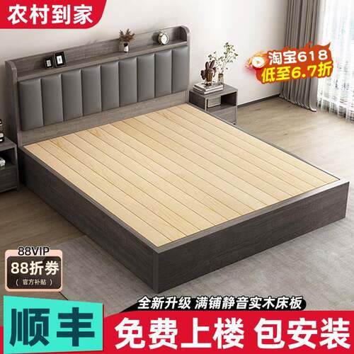 现代简约实木双人床 1.5米家用床架 1.8米带储物功能实木地板床