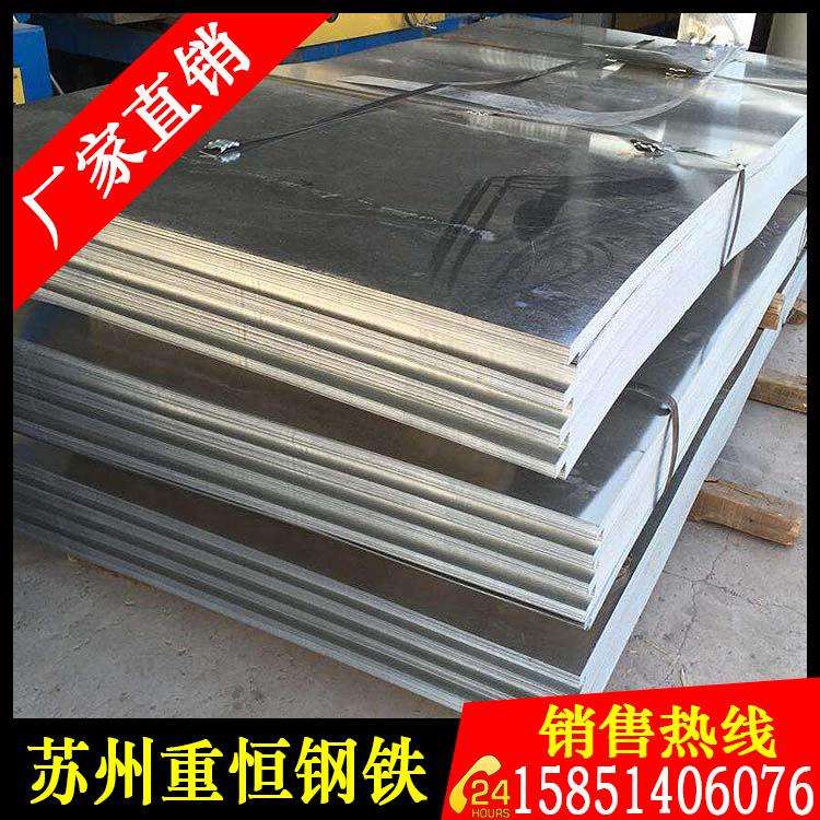 镀锌板一吨多少钱 镀锌钢板价格 锌铁合金热镀锌板卷 可送货上门