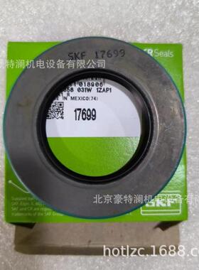 斯凯孚SKF油封CR23702 23703 23706 23708 23710进口铁壳密封圈
