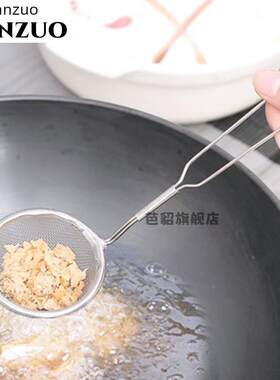 过滤网厨房不锈钢漏勺可挂式油脂虑油勺厨房捞油渣捞豆浆小漏勺