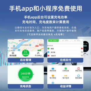 120kw千瓦直流快充充电桩家商用9九孔新能源汽车380V