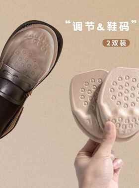 鞋子太长神器大改小大瞭填充一码前掌垫头塞男女调节运动半码垫