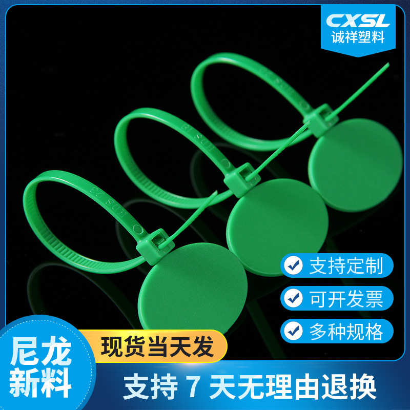 带线束一次性粒大号现货扎大调包标牌扎标牌吊物流圆形防带吊牌