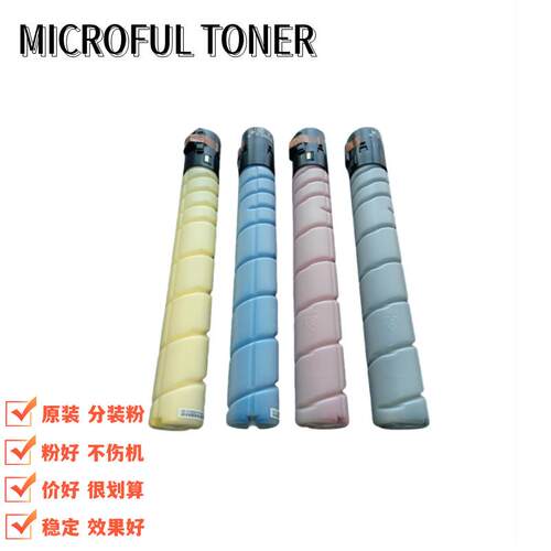 CTO910H原装分装粉适用奔图CM9100CM9700CM9105DNCM9705DN