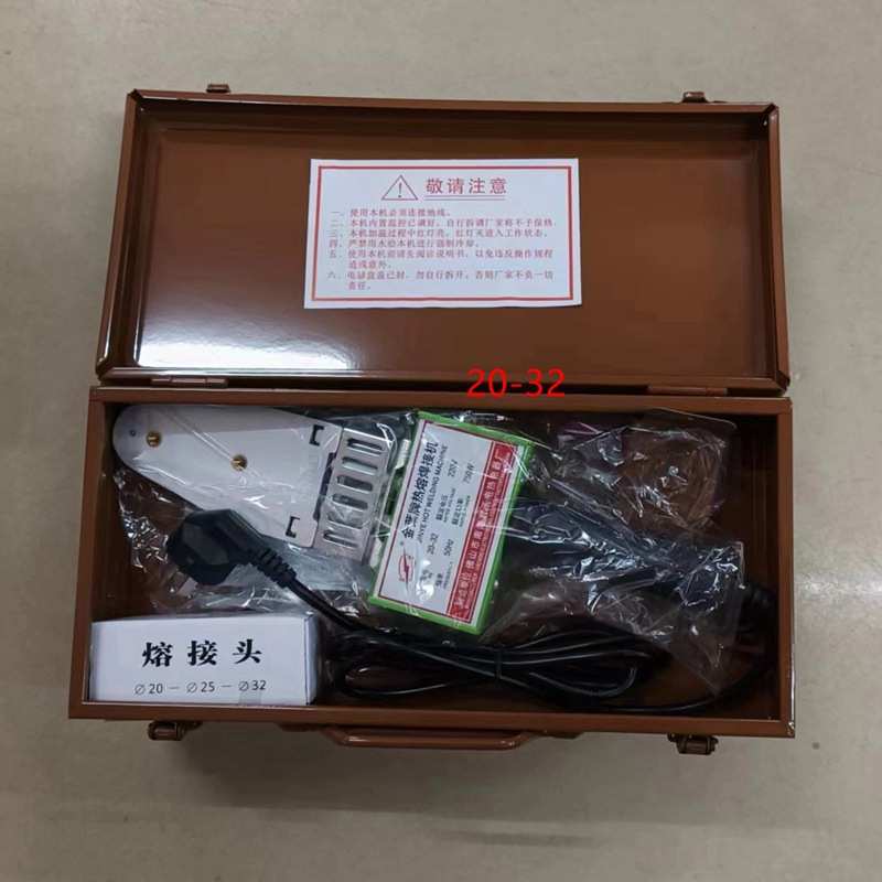 金叶32-63接机对焊ppr热容水管-热熔牌大功率20 家用机机
