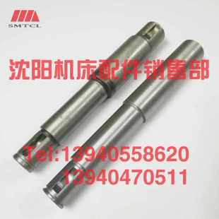 溜板箱手轮轴 手轮轴6016结合子轴 沈阳机床配件CA6140A CA6150B