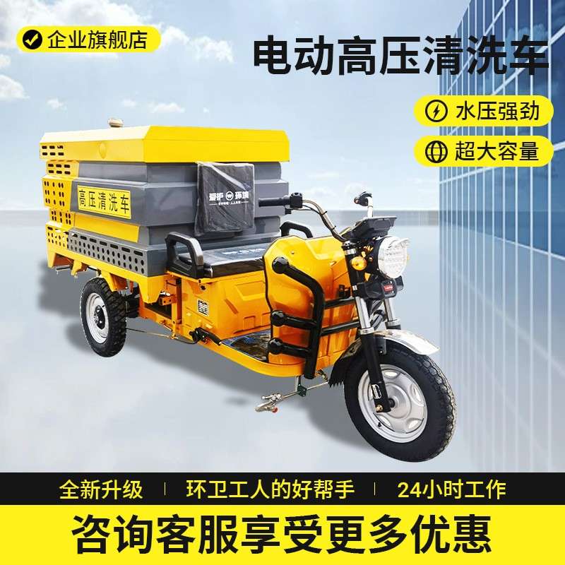 路面高压冲洗车600L多功能道路清洗车下水道疏通园林绿化清洗车