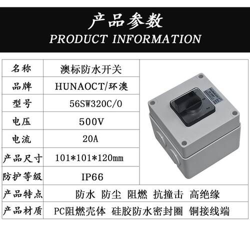 LW28-20A转换开关三档双电源电机切换倒顺正反转通断56SW320C/O