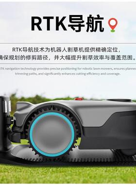 切割高度可调节的家用割草机器人 可根据需求打造专属的草坪效果