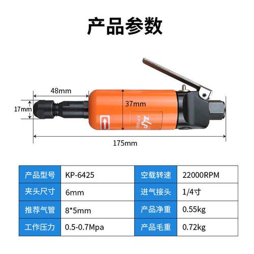 高宝气动刻磨机模具磨光机风磨机工业级气动打磨机毛刺修边机