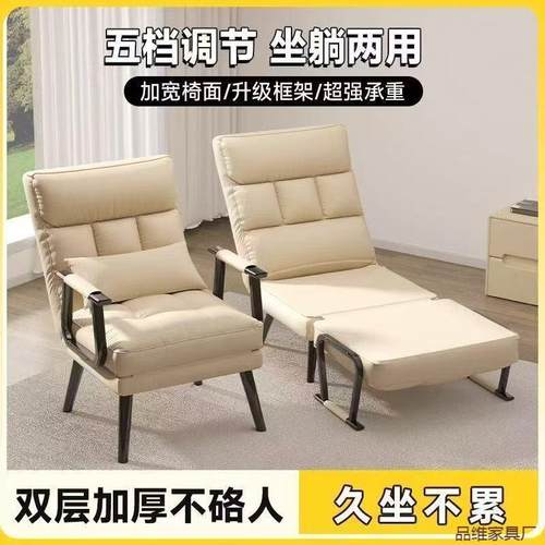 折叠躺椅办公室午休午睡床可两用椅家背用宿躺al123可坐椅舍靠沙