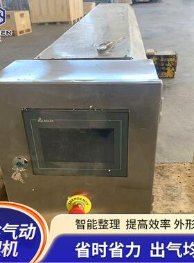 全自动粉丝酸辣理粉气动整机304不锈钢品级智能食丝气动整理粉机