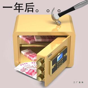 全钢保险柜家用入墙隐形纹迷你小械型防盗机投WPU密码指办公保险