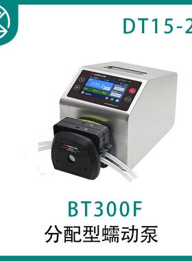 BT300F分配型智能蠕动泵 实验室滴定仪器设备厂家直发