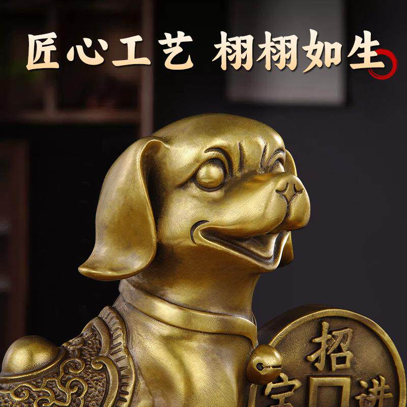 善礼件品黄铜金钱生狗摆聚宝盆狗肖福狗坐地生财J02022开业品厂家