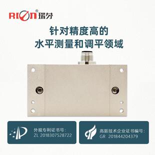 ACA816T全温补高精度数字输出型单轴倾角传感器