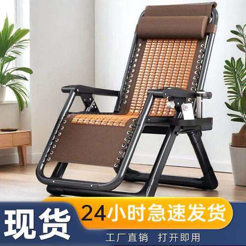 躺椅折叠午休阳台家用可躺办公室椅懒人靠背藤椅子源外贸工厂