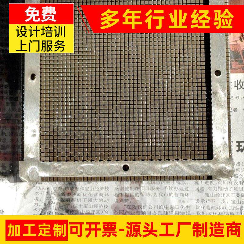 定制100X100（25X25)蜂窝陶瓷模具--催化剂载体