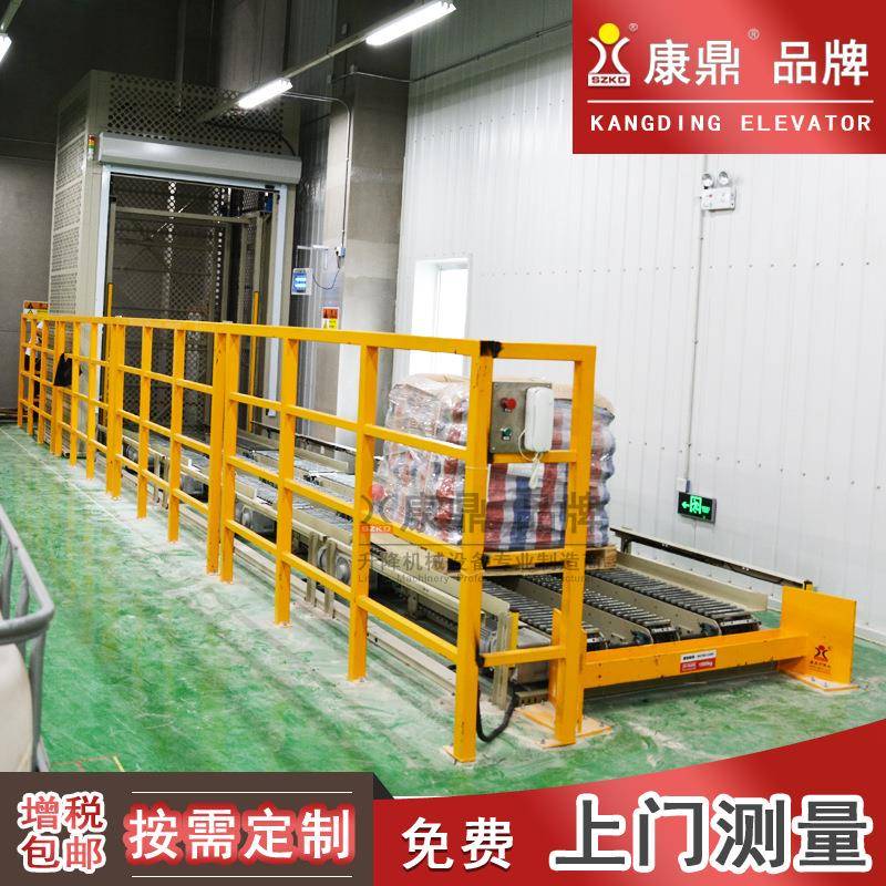 【康鼎】往复式提升机配套输送线AGV小车批量输送托盘货节能高效