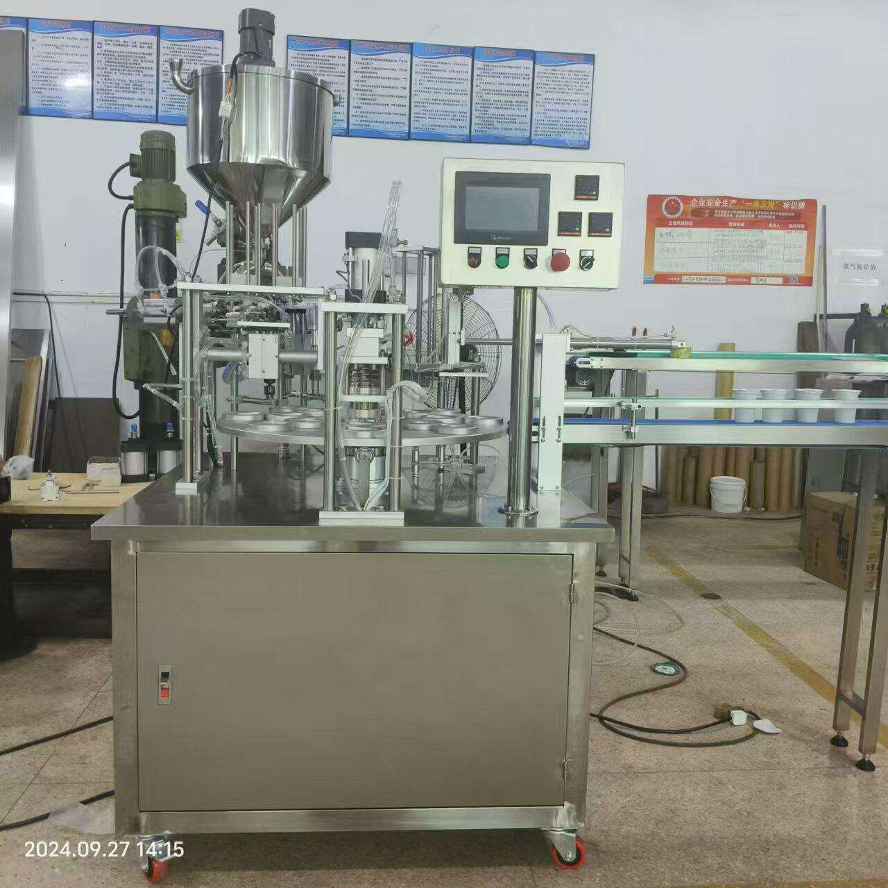 KIS-1800 全自动转盘塑杯盒液体膏体灌装封口机