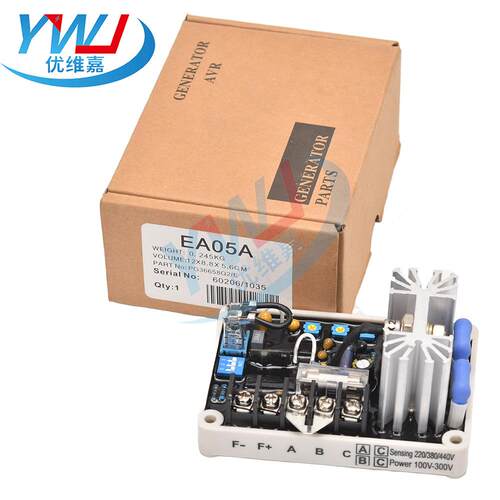 EA05A发电机自动电压调节器固也泰稳压板 无刷发电机AVR调压板