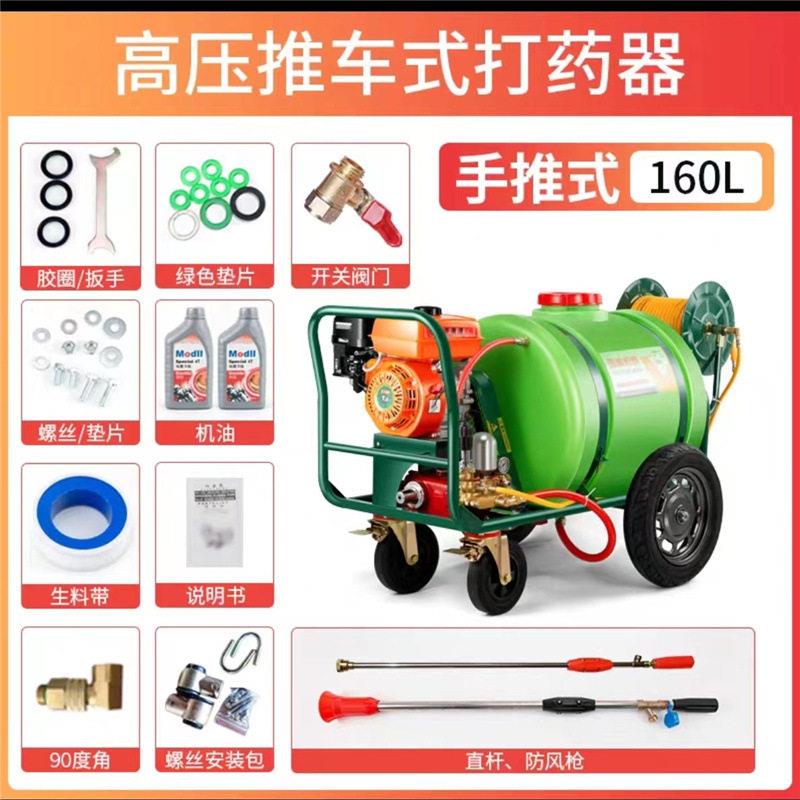 手推压喷雾器电动农田小型推车式手推压打机果树除虫打机