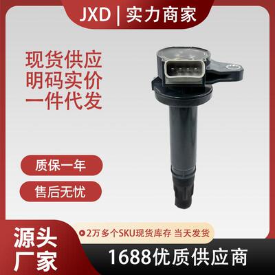 汽车发动机19070-B1020 19070-B1011点火线圈适用于丰田大发/森雅