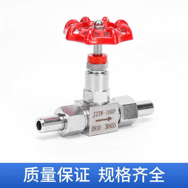 J623W-1P不锈钢0外螺纹焊接针型阀 04压力表仪武工器3仪表卡套焊