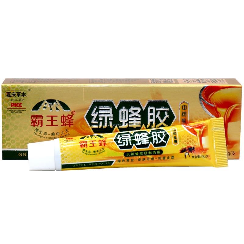嘉庆草本霸王蜂绿蜂胶乳膏软膏