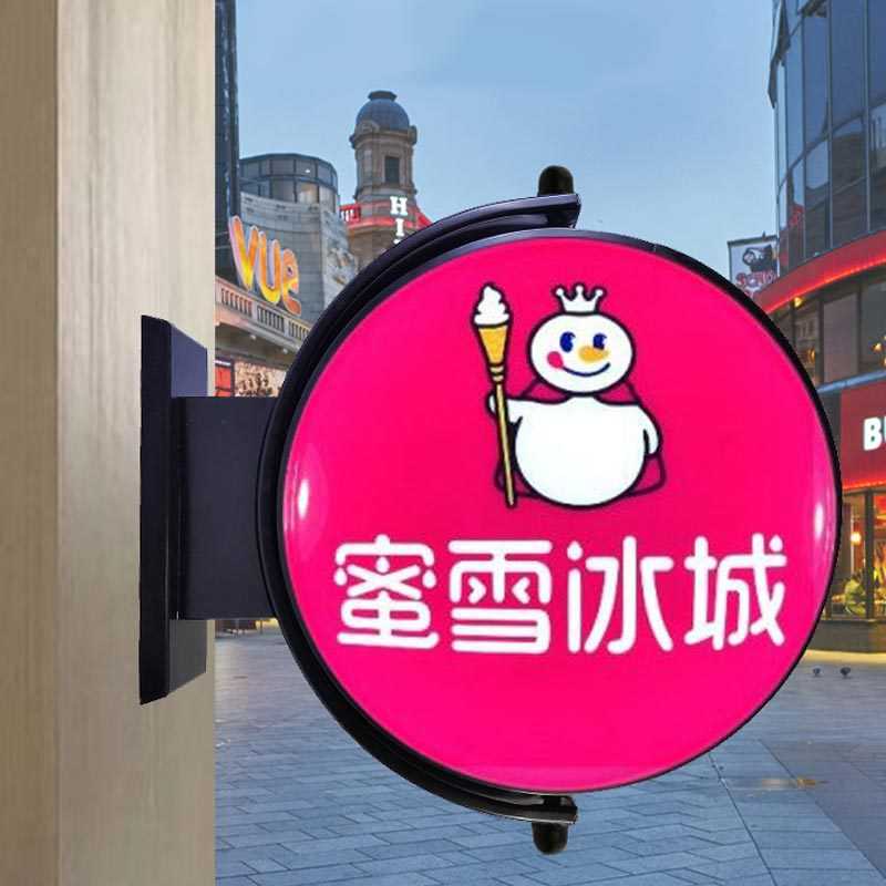 厂家直供圆形LED旋转吸塑灯箱 户外招牌360度旋转吸塑广告灯箱