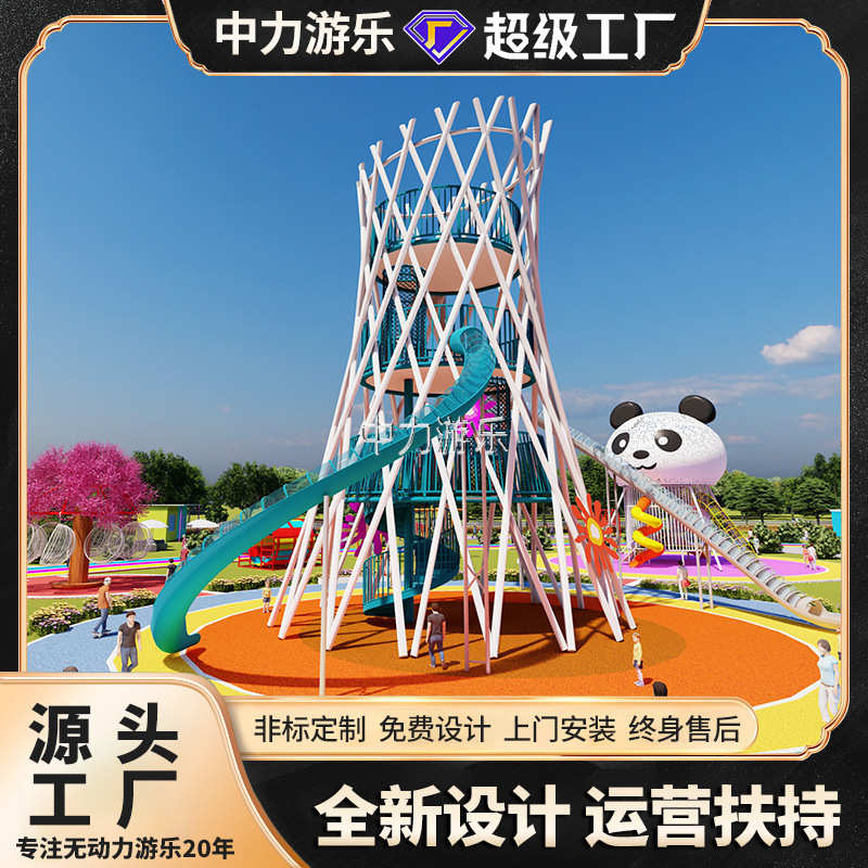 大型非标不锈钢滑梯户外景区游乐设备组合滑梯无动力乐园器材厂家