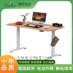 升降桌腿电动双电机三节自动升降桌架高度可调电脑桌支架书桌
