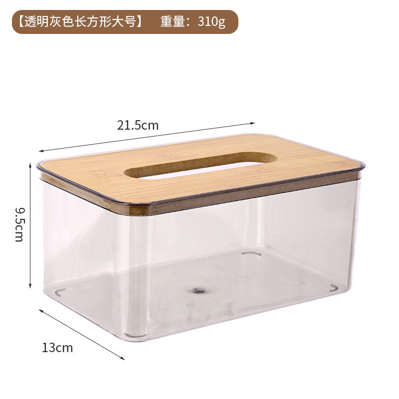 纸巾盒复合北欧简约创意纸巾盒