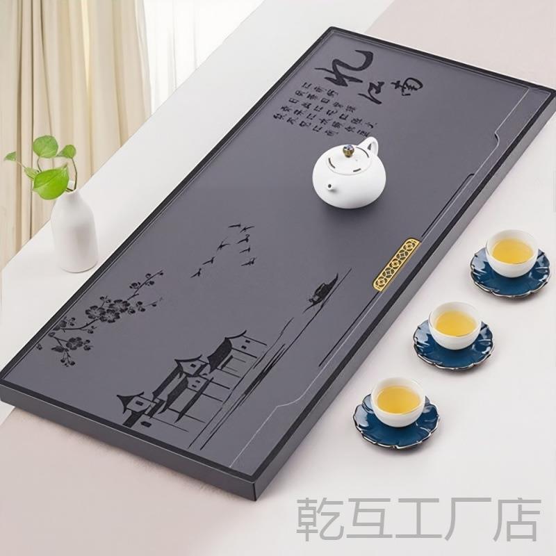 天然整块RTY乌金石茶盘石材体石板简约家用一客厅茶盘台石头茶托