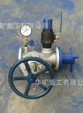 水力冲孔防喷装置 全密闭探放水钻孔 GCFP7-01水力冲孔防喷装置