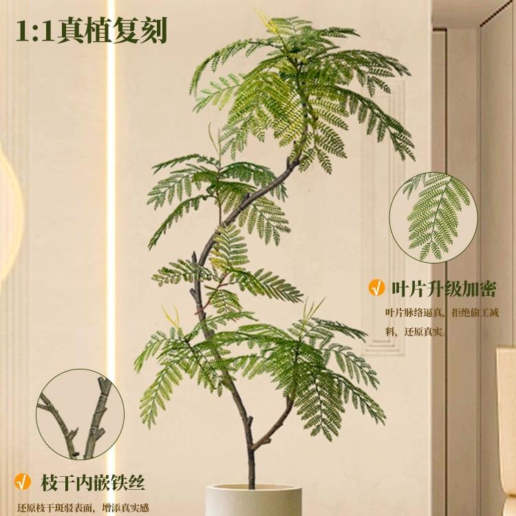绿植蓝楹厅室内盆栽大型仿生物假树植轻F9765777奢客装饰品花落地