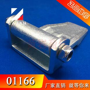 盈佳01166集装箱专用铰链 车门重型锻打铰链 车厢合页 门锁配件