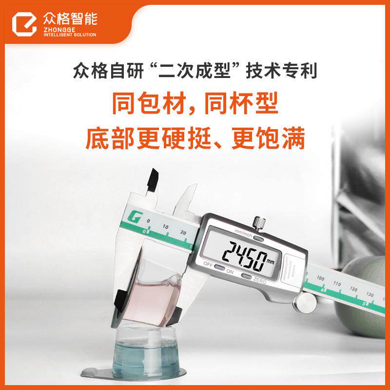 全自动果冻杯蜂蜜食品包装机一次性漱口水液体灌装机-膏霜罐装机